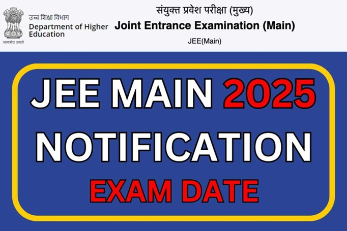 jee main 2025 registration