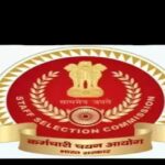 ssc.nic.in login