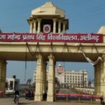 Raja Mahendra Pratap Singh University