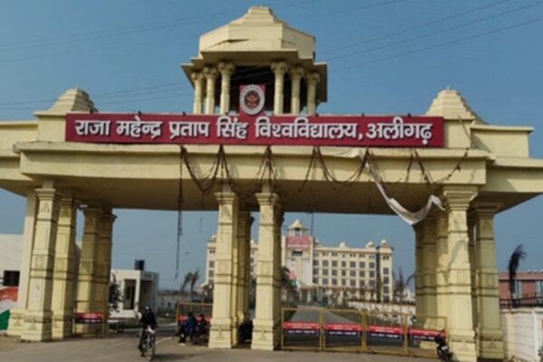 Raja Mahendra Pratap Singh University